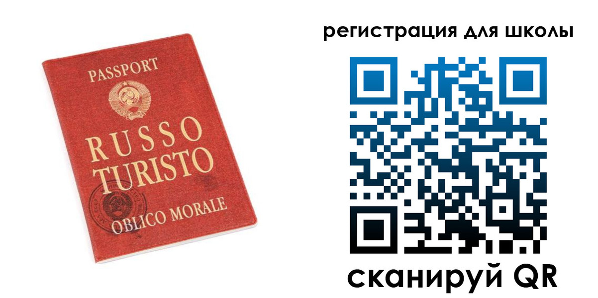временная регистрация в Малгобеке