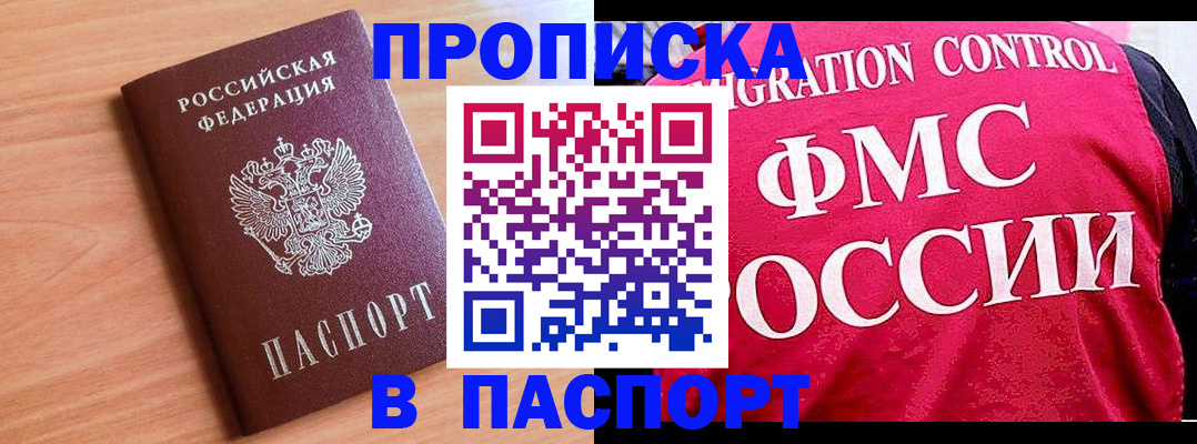 форма 3 в Малгобеке